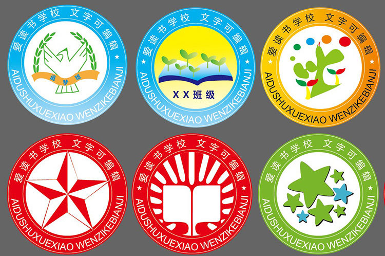 设计制作校服徽章织唛儿童校徽幼儿园园标园徽班徽幼儿园logo校标