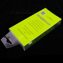 塑料盒厂家生产透明耳机彩盒 手机壳透明包装 PVC折盒免费设计