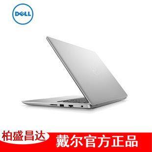戴尔游戏笔记本电脑哪个好_戴尔游戏笔记本电脑哪个好