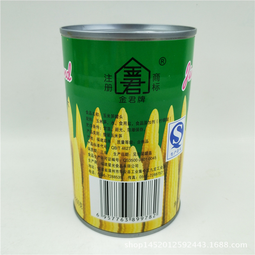 供应 金君玉米笋罐头425ml*24罐/箱番麦笋m号中西泰餐用炒馏汤