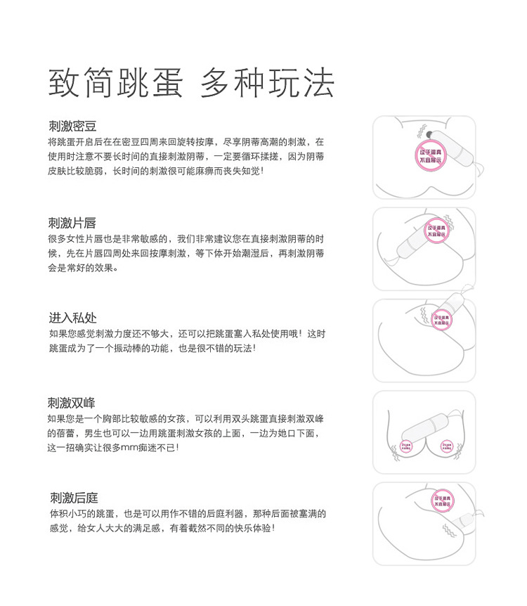 女用蕾丝穿戴无线遥控子弹跳蛋自慰器成人情趣用品 外贸热卖