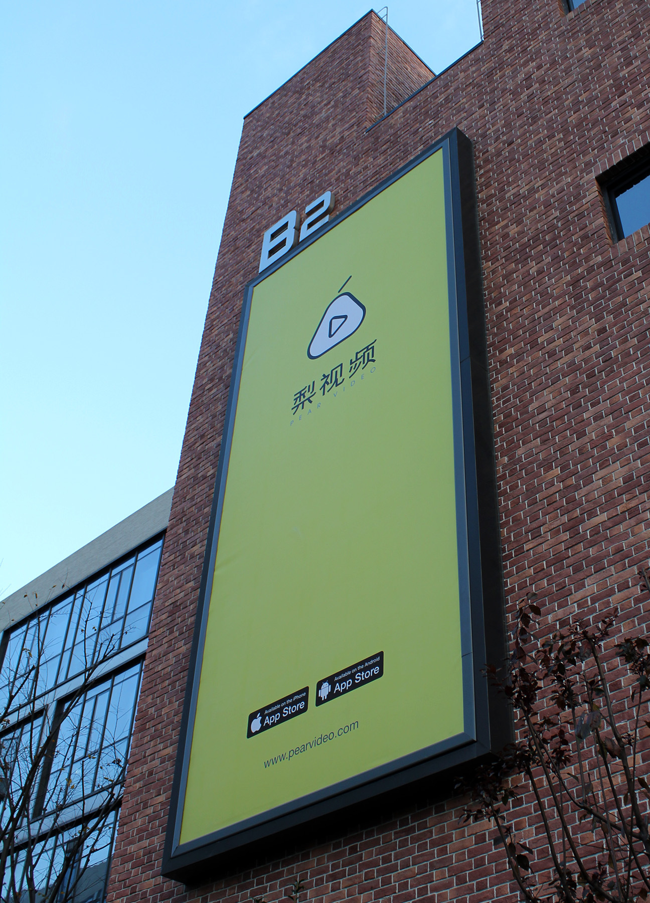 专业定制灯箱工程-商场户外铝合金招牌广告灯箱