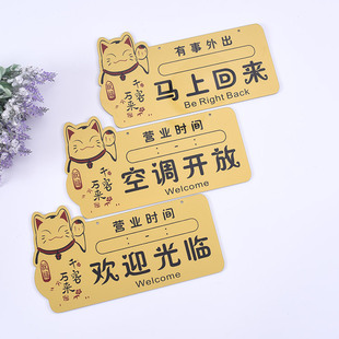 厂家直销单面浮雕金色欢迎光临标识牌客房已满亚克力挂牌定做批发
