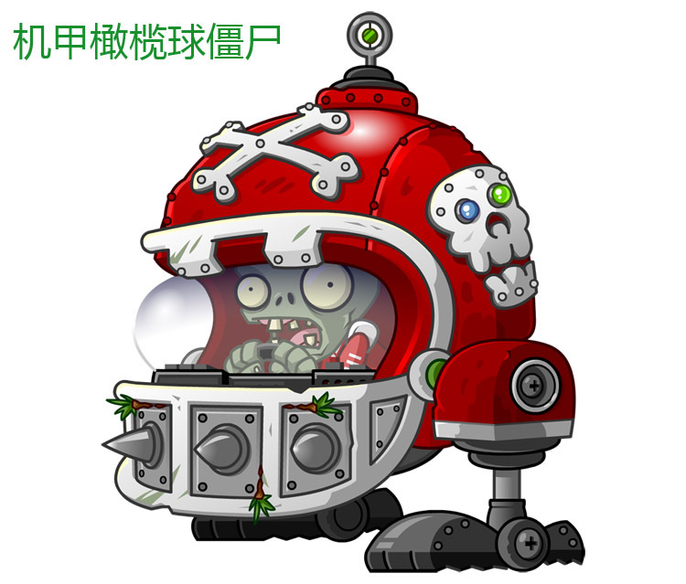h28002 机甲橄榄球