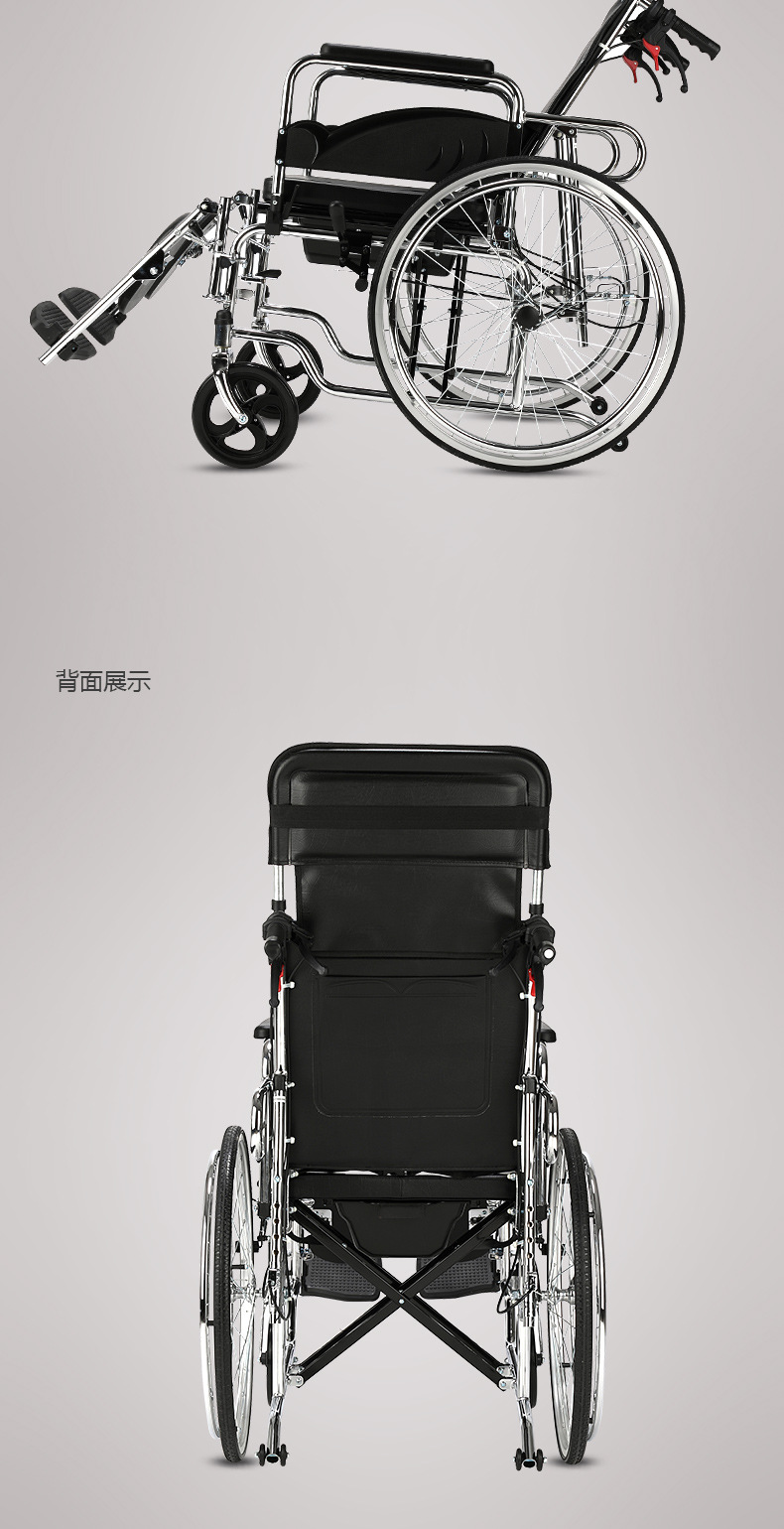 绿意轮椅轻便折叠带坐便多功能老人残疾人高靠背全平躺手推代步车