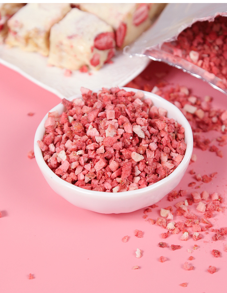7式草莓碎粒冻干草莓颗粒蛋糕面包装饰 牛轧糖雪花酥原材料100g