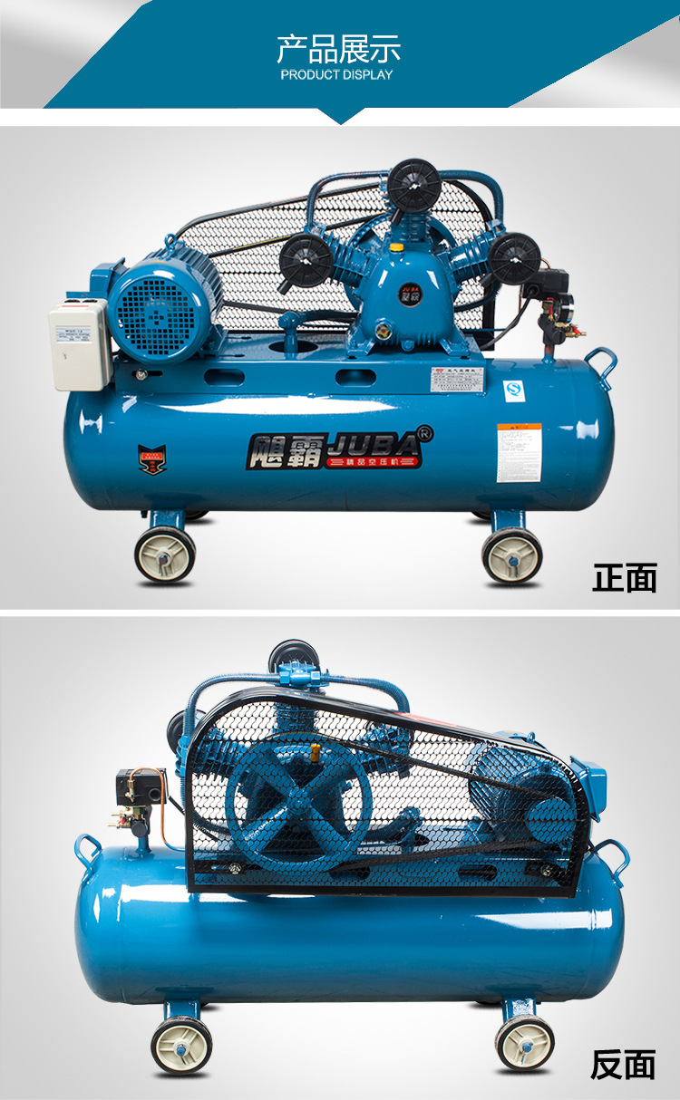 飓霸0.36-8皮带式空压机气泵空气压缩机3kw铜线木工喷漆充气