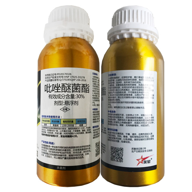 农药登记证号pd20170326剂型悬浮剂品牌凯靓生产厂家青岛星牌作物科学