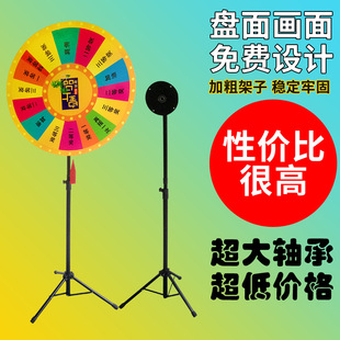 工厂摇奖机抽奖支架大转盘 幸运抽奖活动促销立牌架子大转盘