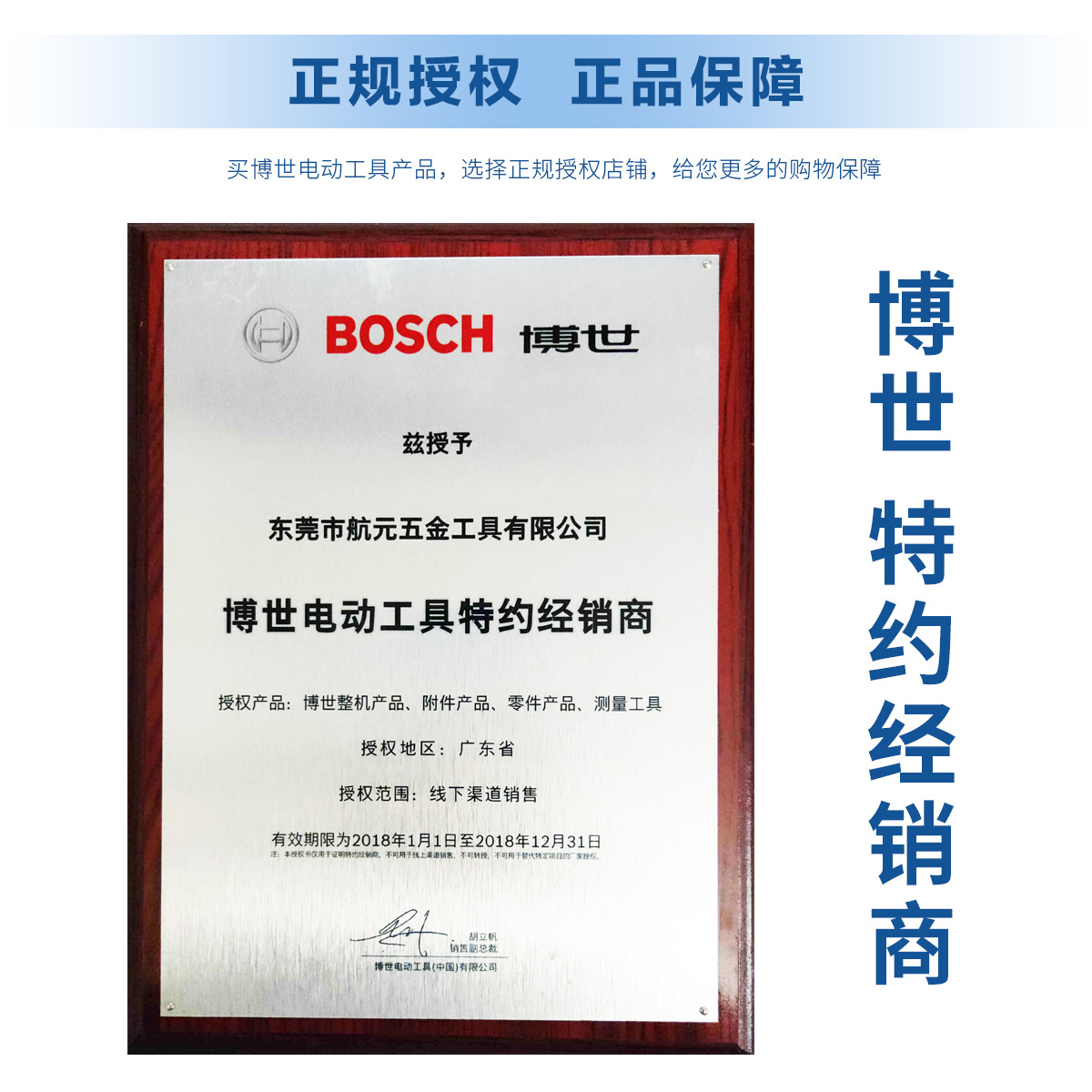 博世角磨机转子gws14-150ci 14-125博世原装配件 原装转子 电枢