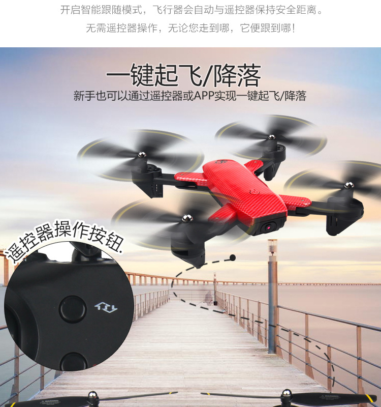 s169无人机app_现代战争5如何装备无人侦查机_s169无人机app