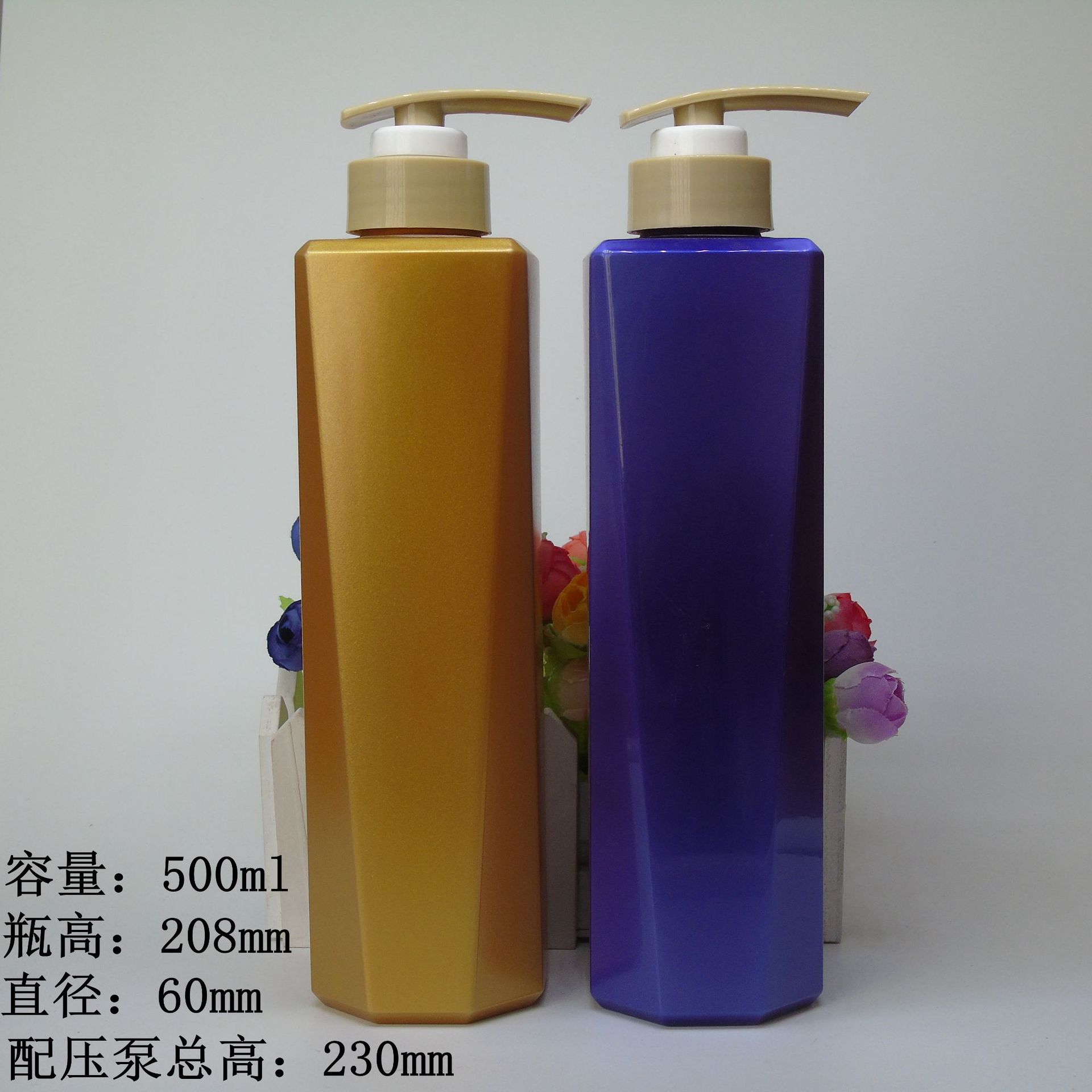 供应500ml多边形塑料瓶 高档塑料瓶 洗发水瓶 沐浴露瓶 压泵瓶