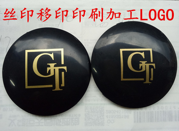 丝印加工移印logo印刷加工塑料金属玻璃硅胶亚克力海绵丝网印刷