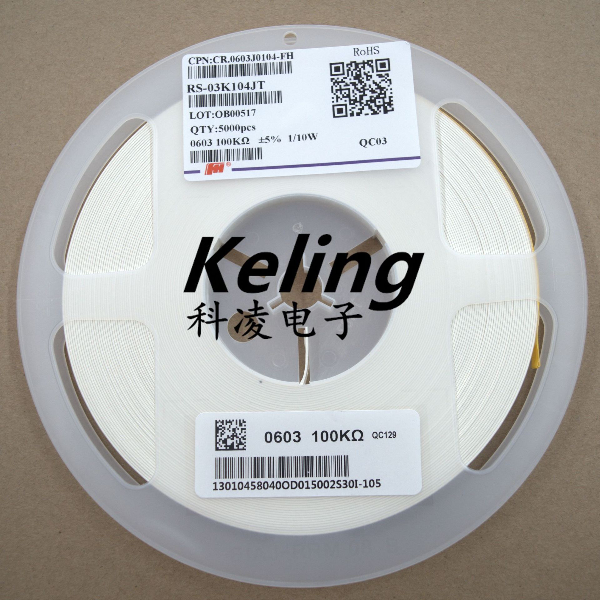 0603贴片电阻 1/10w贴片电阻 1608体积 100k 5% (1盘5000个)