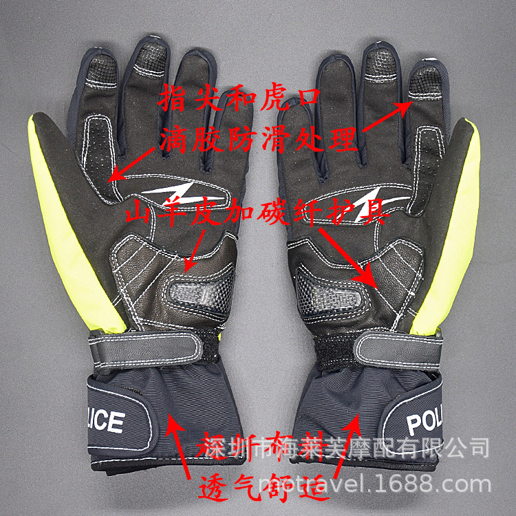 工厂直销深圳铁骑机动队冬季防摔防水保暖摩托车机车骑行反光手套