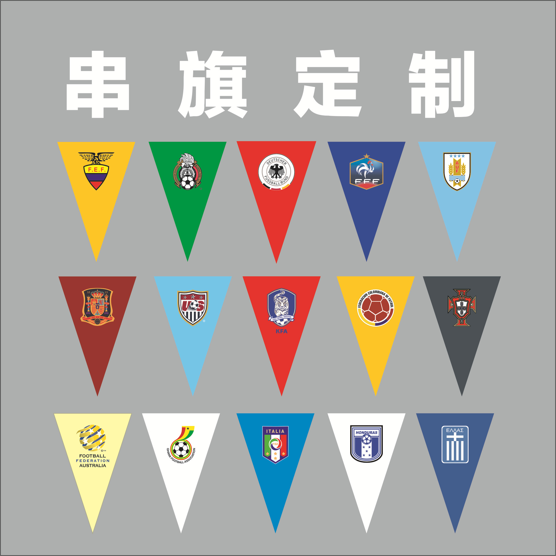 广告三角串旗定制 婚礼庆典周年庆开业挂旗 吊旗批发可加logo定制