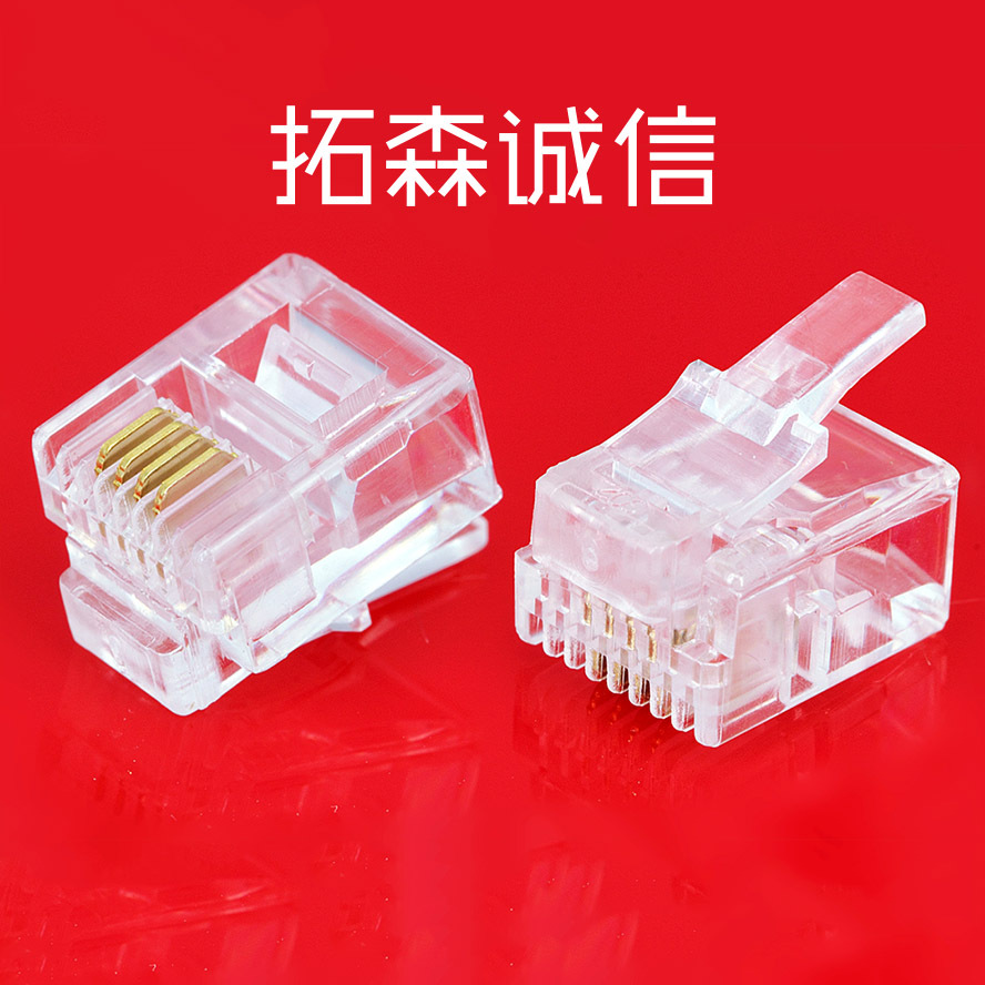 rj11电话水晶头6p4c电话线连接头4芯水晶头-阿里巴巴