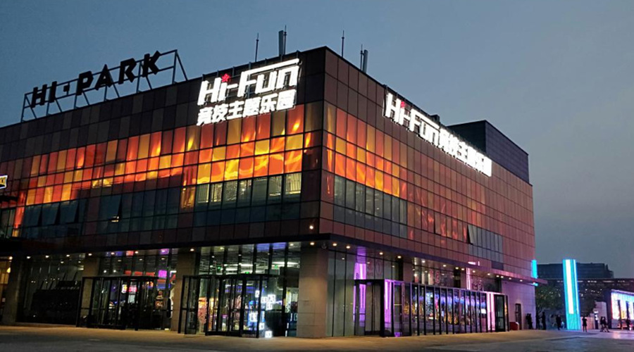 线上线下的跨界融合,成各行各业发展潮流