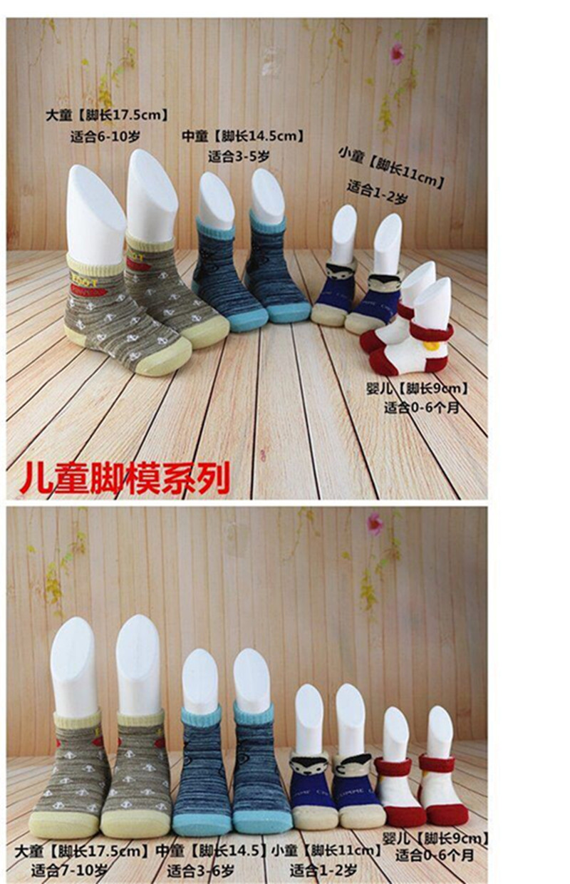 可站立儿童脚模儿童袜模脚模道具小童脚模婴儿袜脚模模型展示道具