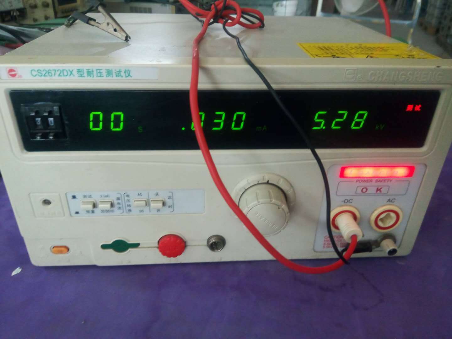 长盛cs2672dx5kvacdc交直流耐压测试仪耐电压测试仪耐压仪