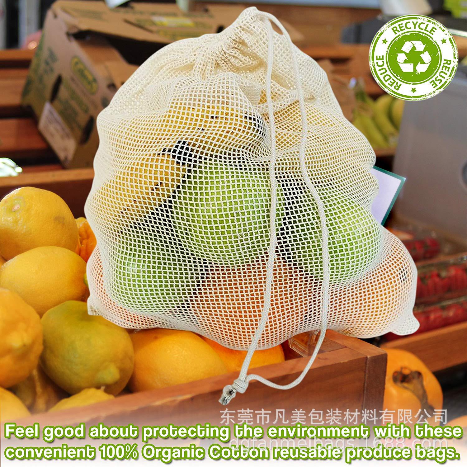 供应超大容量超市购物网袋 水果网袋 棉网袋可重复使用有机绵网袋