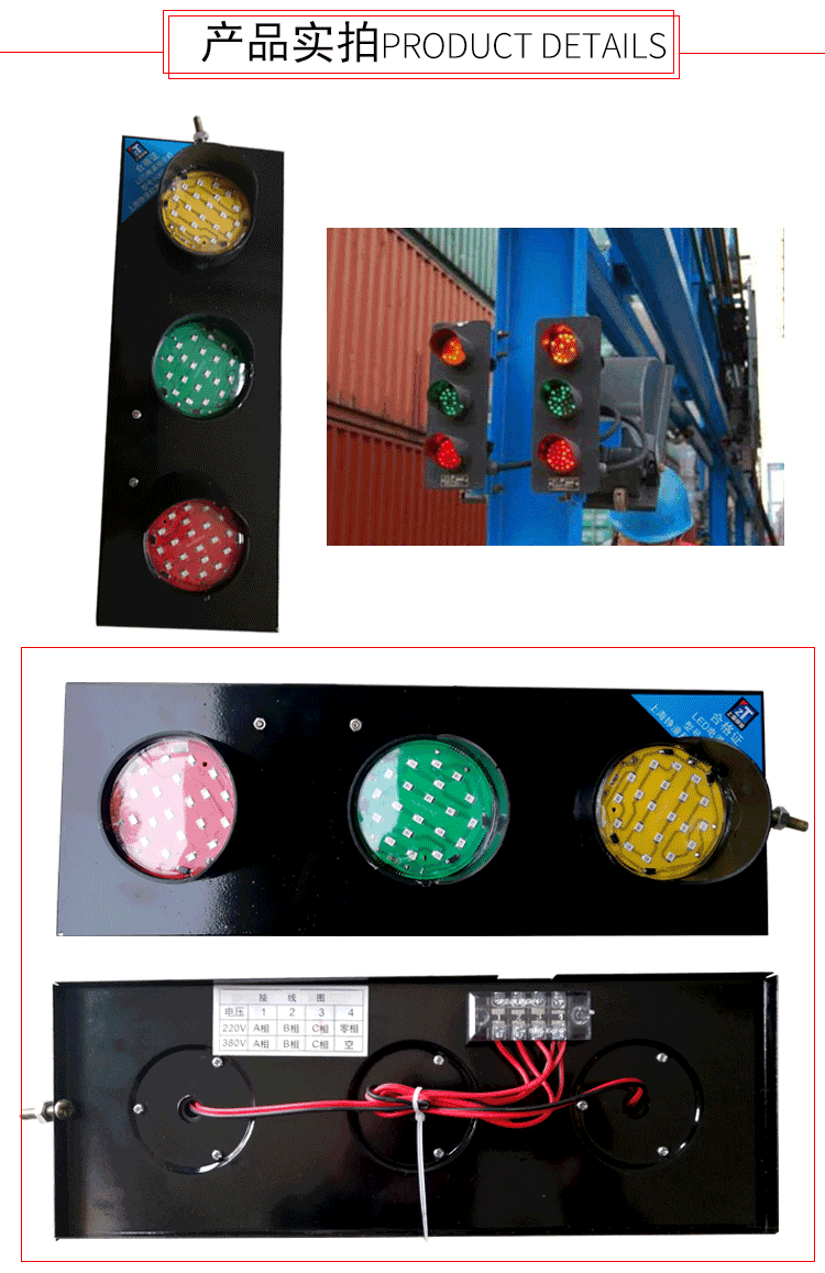 上海铮潼天车行车滑线指示灯380v吊车led三色安全警示信号灯泡