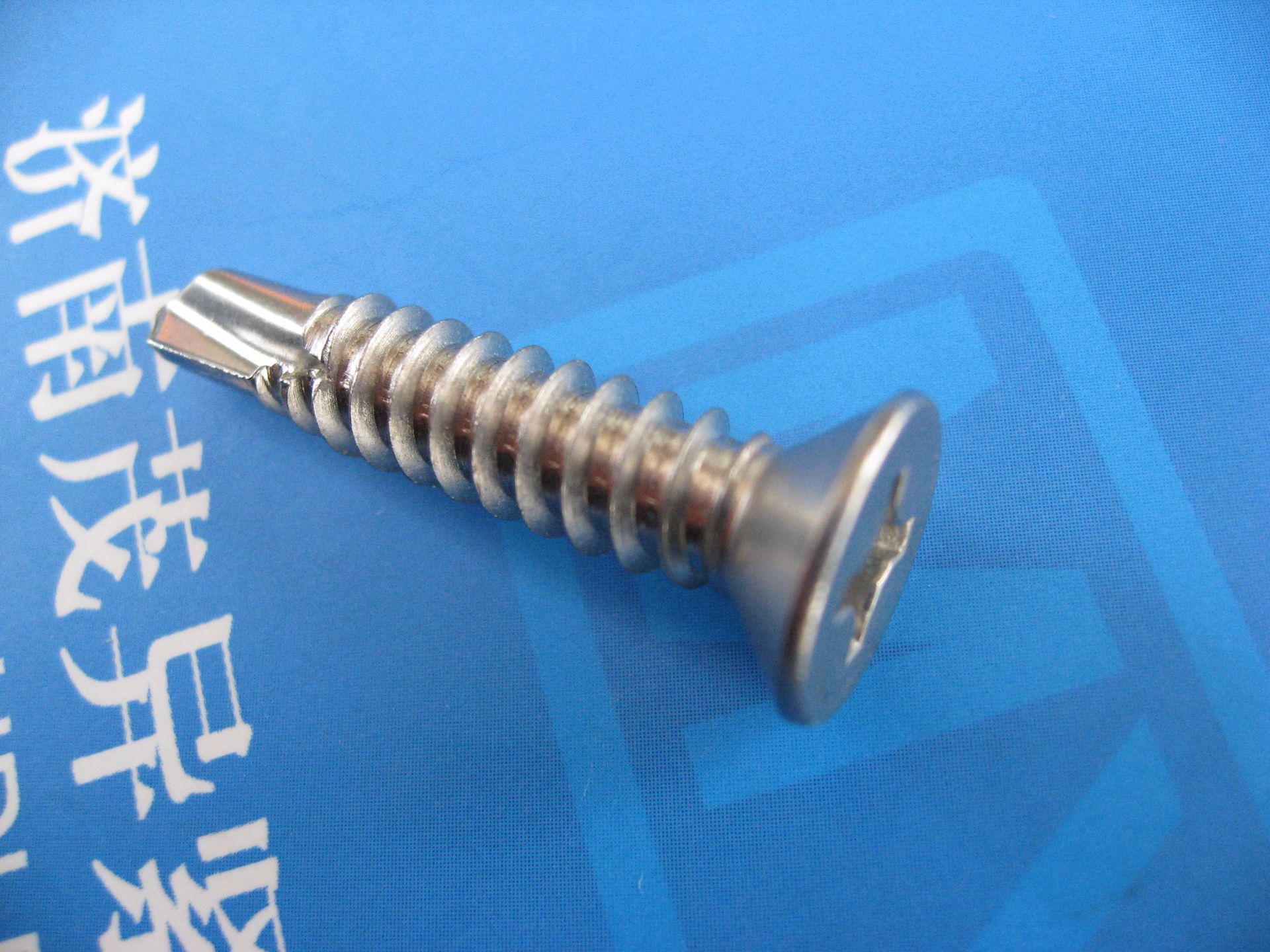 十字槽沉头自攻自钻钉din7504p-1995