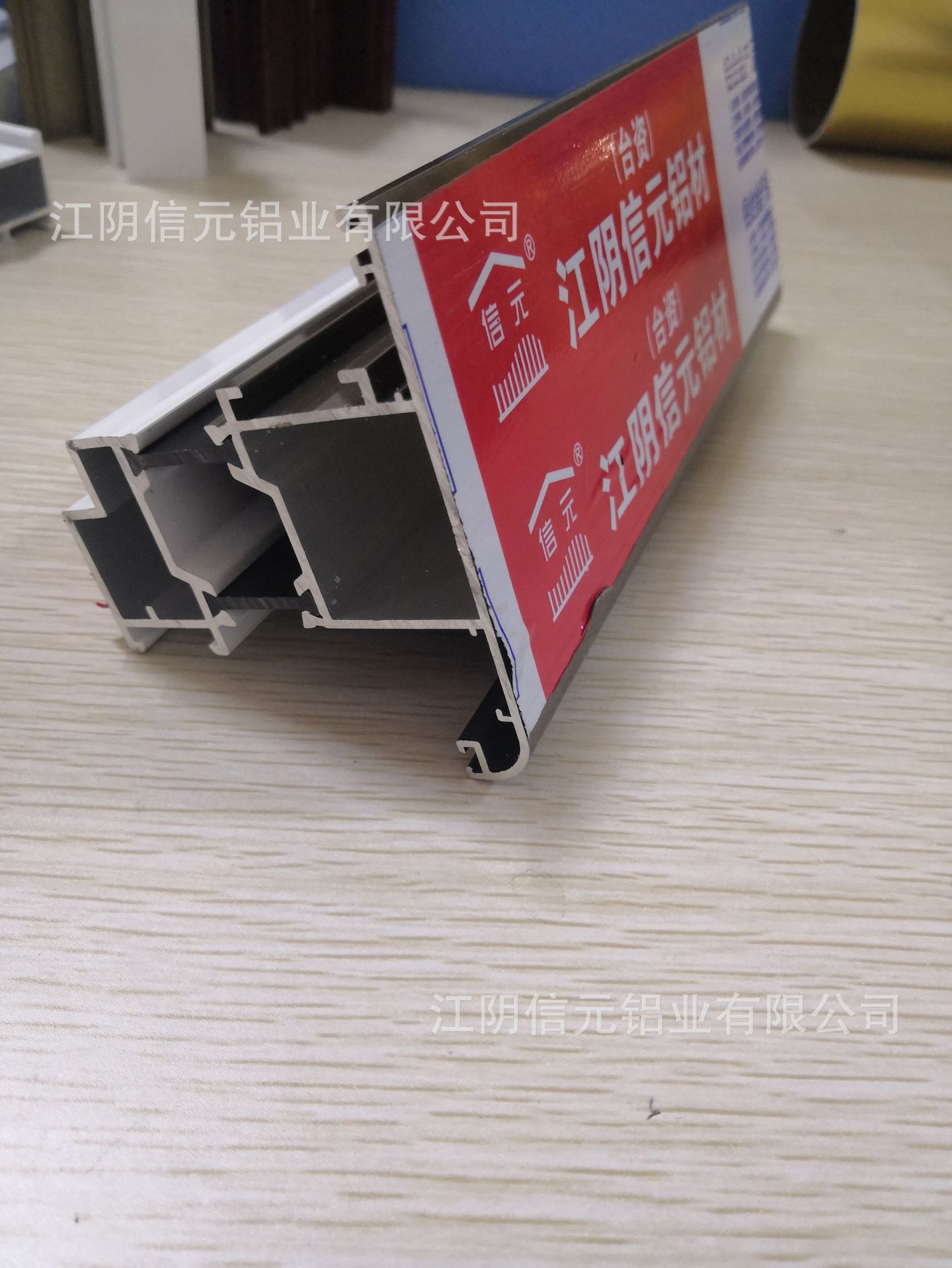 平开窗型材 断桥隔热铝合金型材 70系列断桥铝门窗