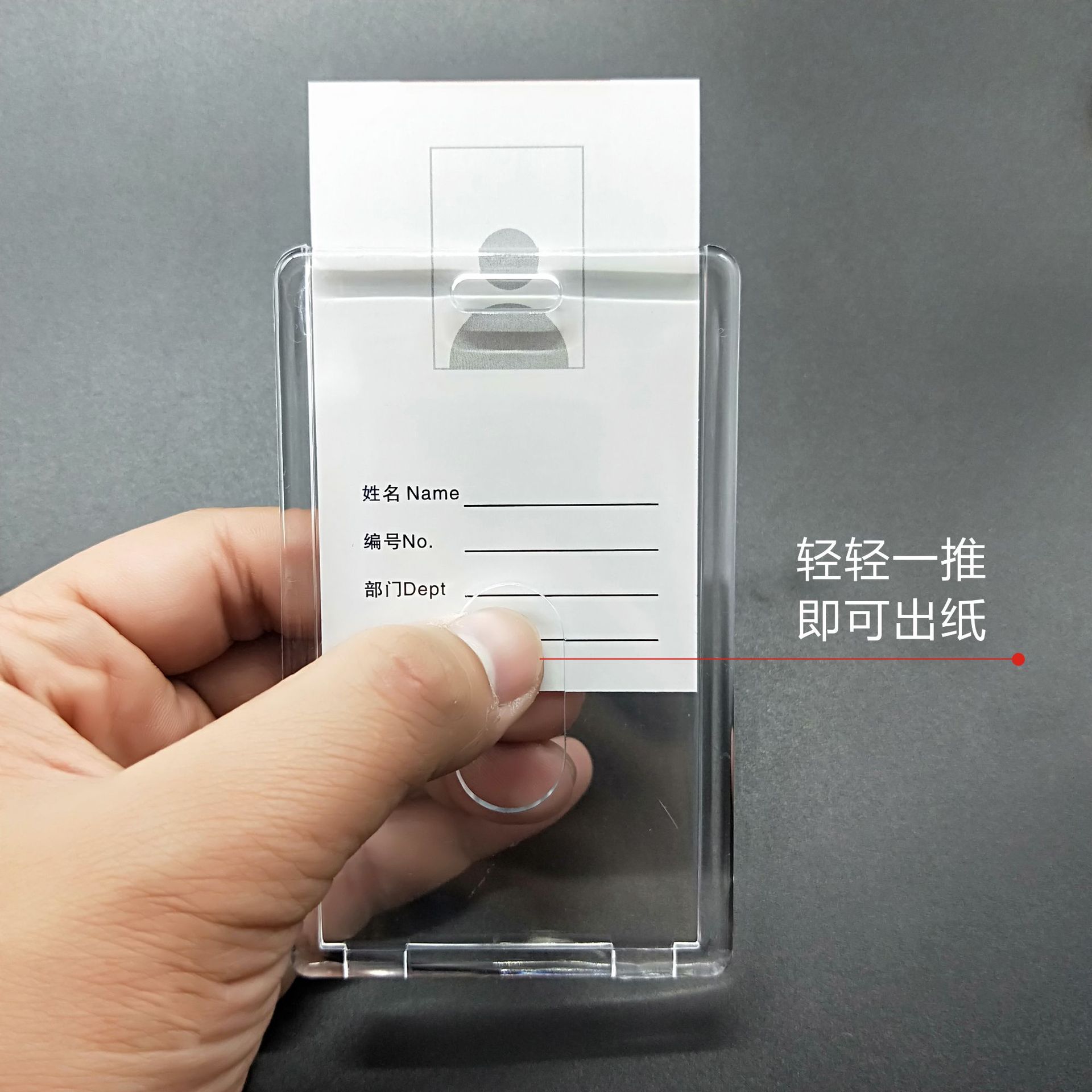 水晶透明亚克力卡套 防静电透明胸卡套 亚克力塑料工作牌加挂绳