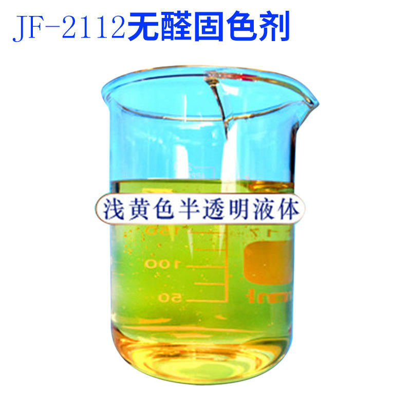 采购2022夏水性羟基丙烯酸树脂水性羟基丙烯酸乳液jnd16d15