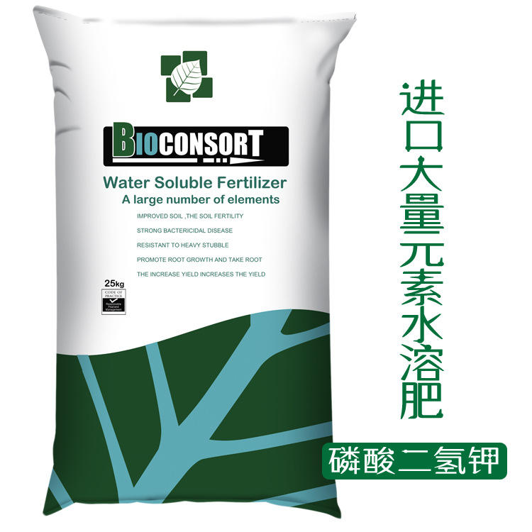 磷酸二氢钾叶面肥蔬菜通用钾肥花卉磷肥增甜着色肥料批发多元素肥