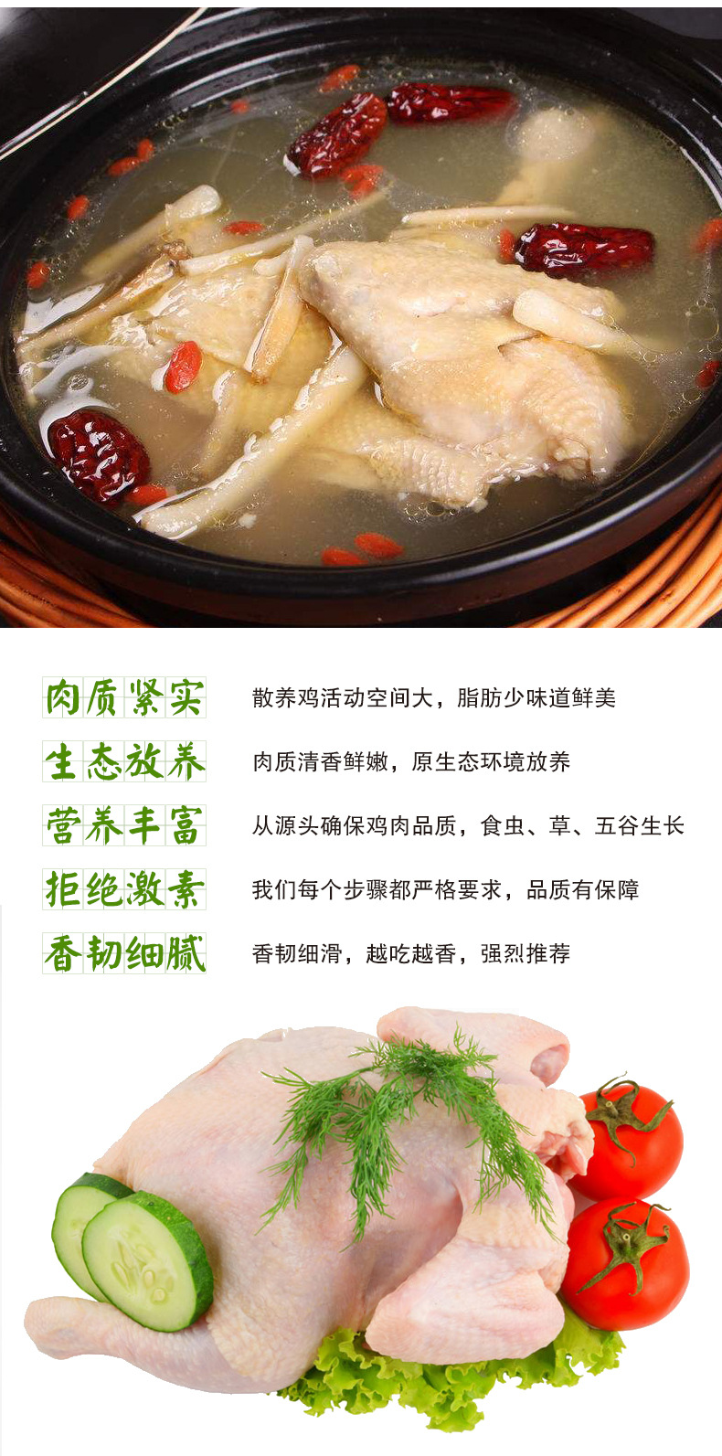 供应农家散养土鸡走地鸡现杀新鲜鸡肉绿色健康散养180天以上