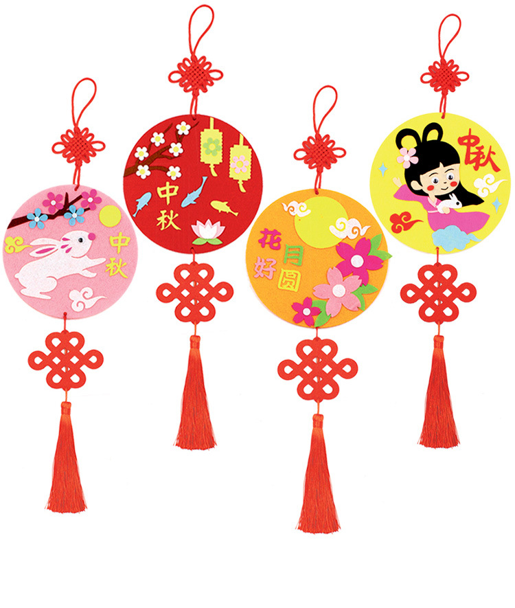 中秋节挂饰儿童手工diy制作粘贴材料包幼儿园节日创意装饰品挂件