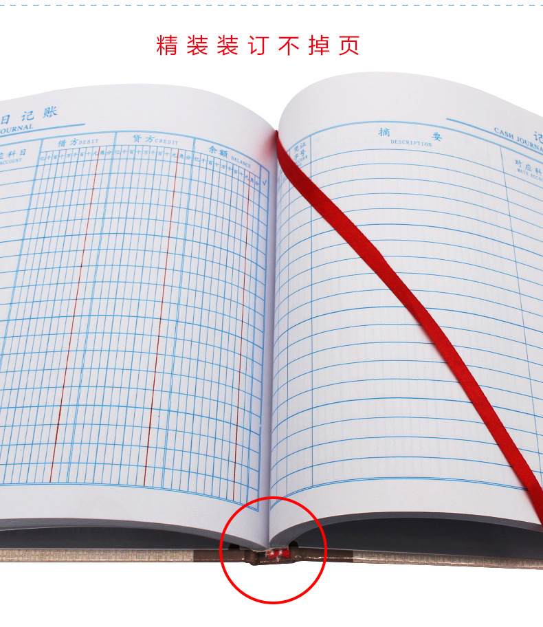 现金日记账竖式-2--详情页---790_08