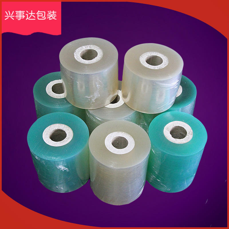 pvc电线电缆缠绕膜pvc拉伸自粘捆扎膜3.5cm/4cm/5cm/6/7/8/9/10cm