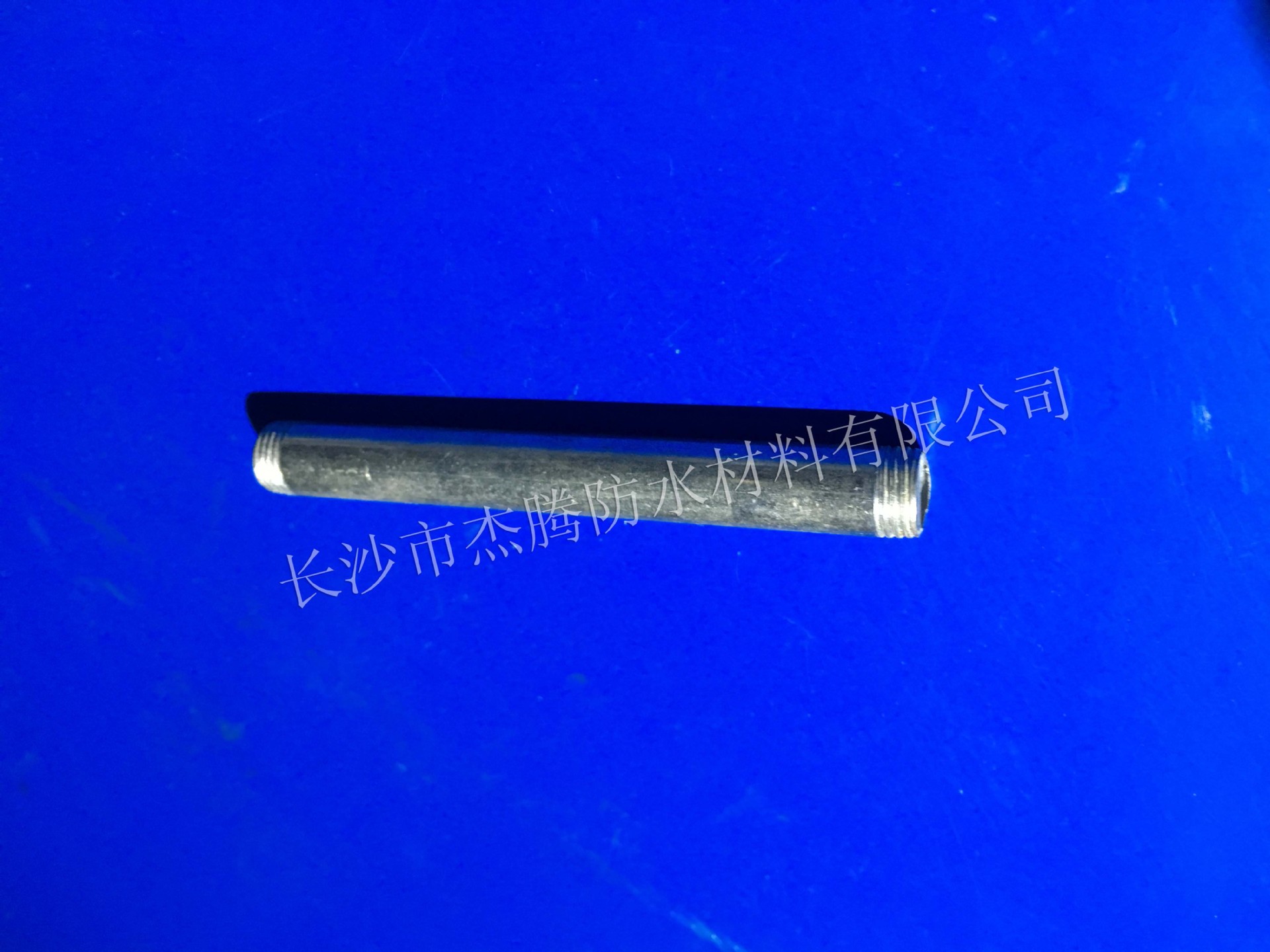 黄油枪铁管 黄油枪硬管 150mm铁管