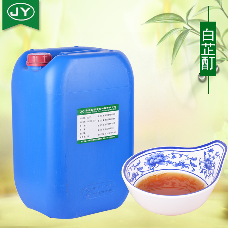 25kg白芷酊烟用调香,食品调香