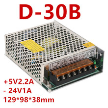 两组输出开关电源D-30B工业开关电源5V2.2A 24V1A双路开关电源