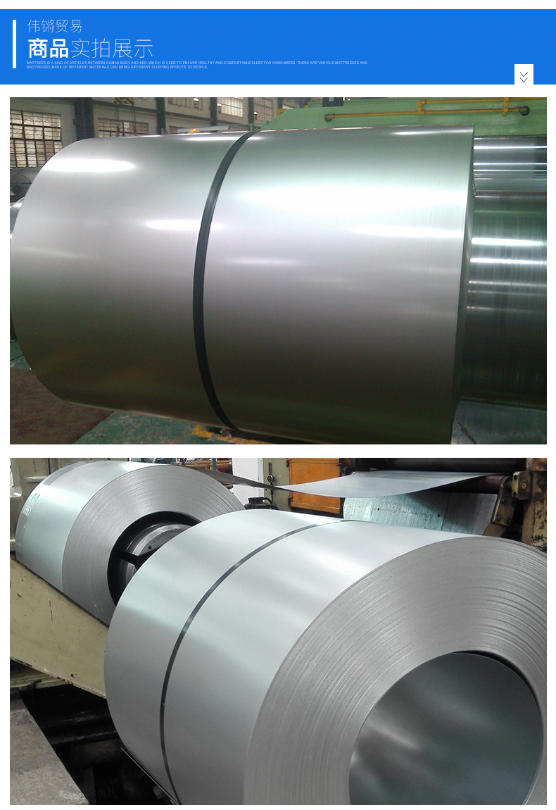 佛山厂家现货 80~180克出口无花镀锌板 镀锌钢带 支持批发