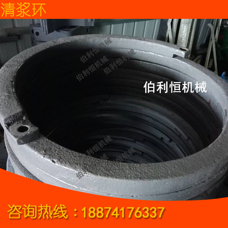 混凝土搅拌站配件 仕高玛搅拌机专用清浆环 搅拌机耐磨件臂箍圈