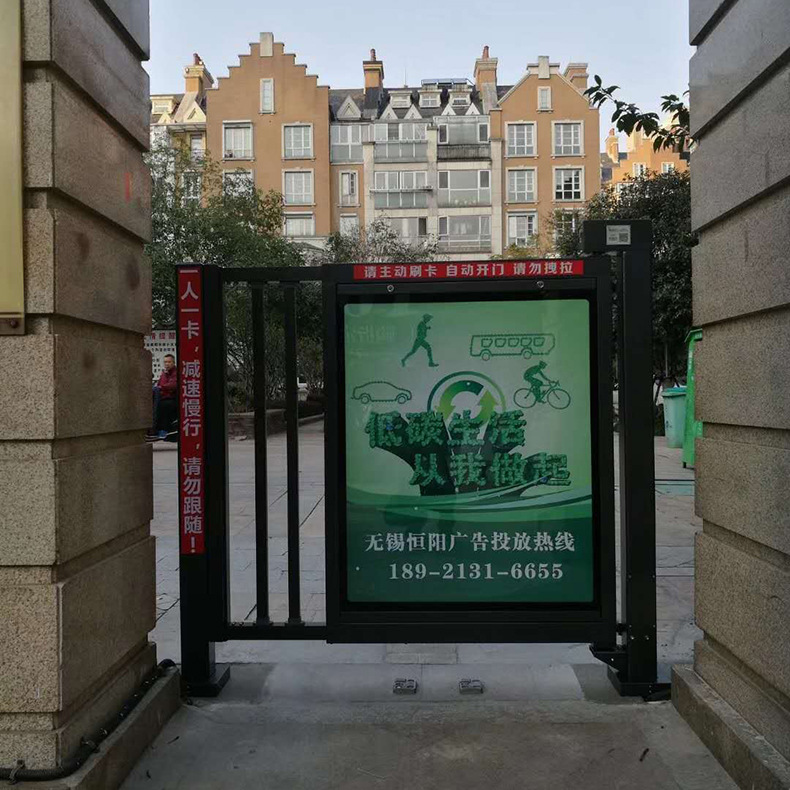 人行通道闸 小区人行通道广告门 智能广告门 智慧社区广告门