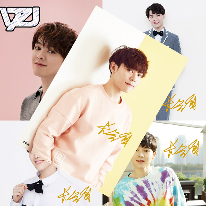 偶像练习生尤长靖明星写真高清签名海报宿舍房间装饰墙纸批发