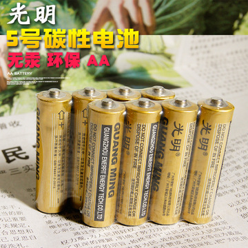 波波球光明5号电池五号aa干电池 无汞环保电池玩具遥控器碳性电池