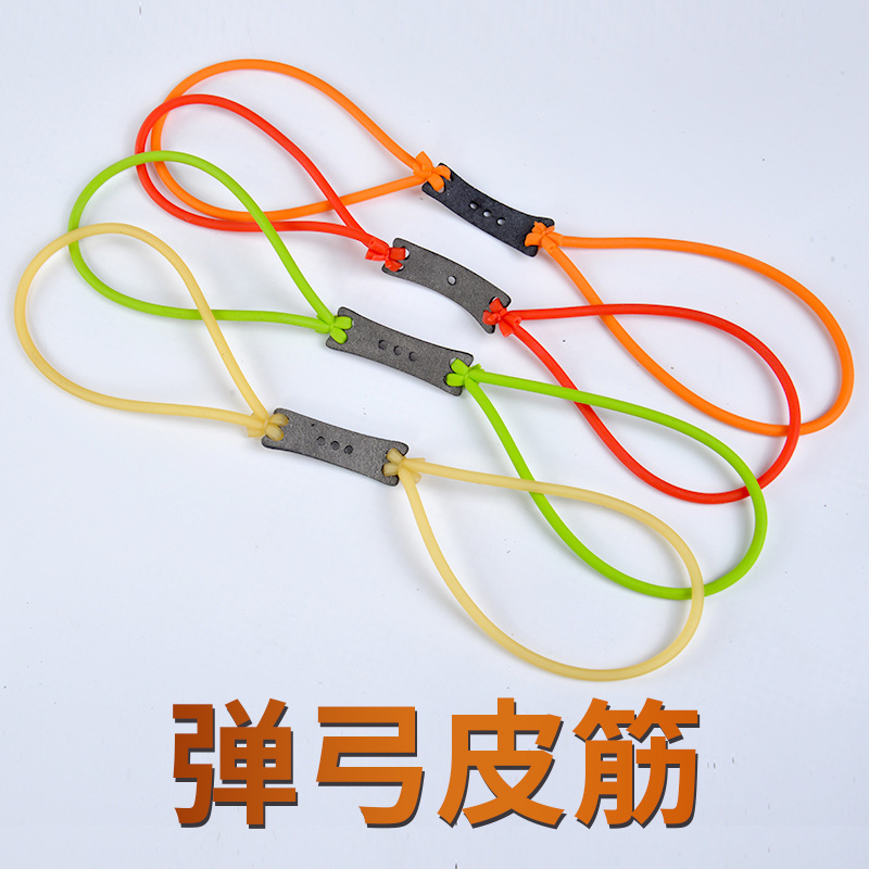 弹弓皮筋型号齐全3060弹弓皮筋1745.2050.1842.3060.2040.