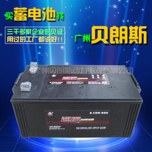 12V180Ah船舶用蓄电池6-CQW-180 优质船用电瓶 船检免维护蓄电池