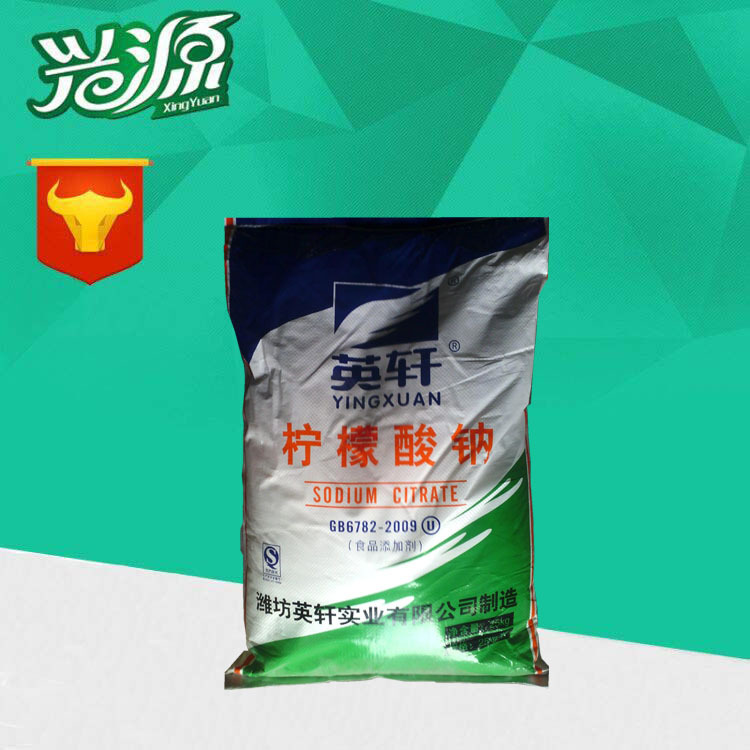 食品级英轩柠檬酸钠25公斤一袋酸度调节剂柠檬酸钠