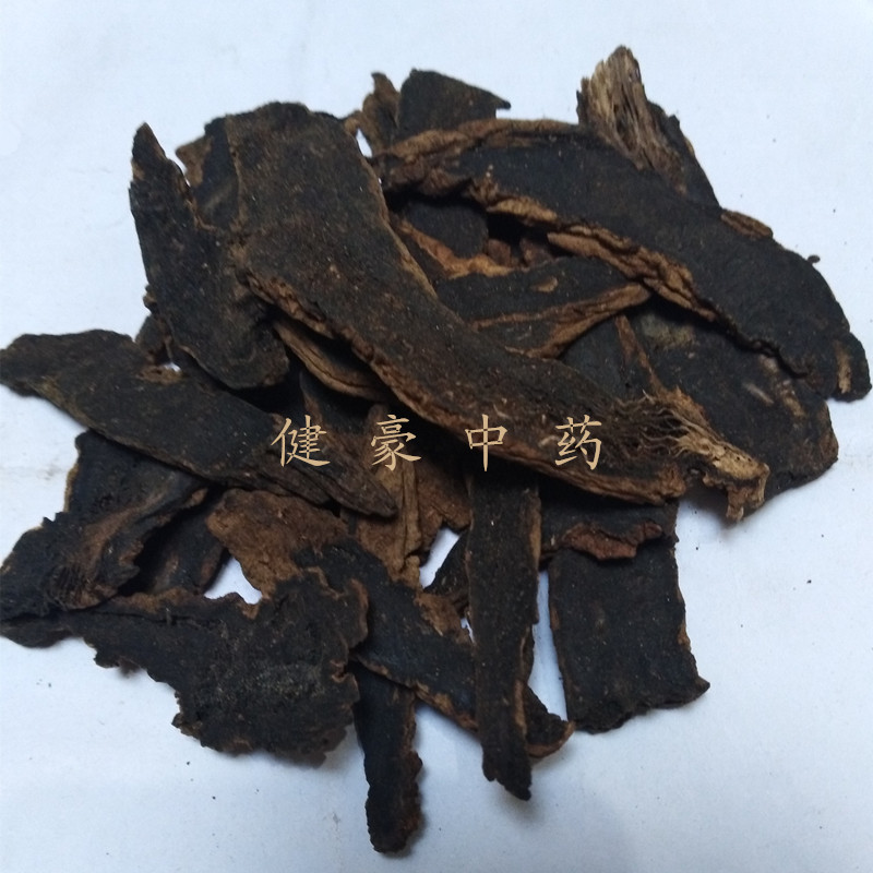 批发供应中药材玄参别名元参 玄台实物拍照欢迎进店咨询采购-阿里巴巴