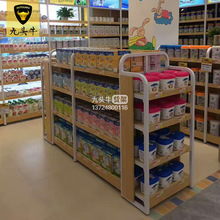 母婴儿童婴儿店货架 幼儿用品展示货架 可组装拆卸奶粉陈列架定制