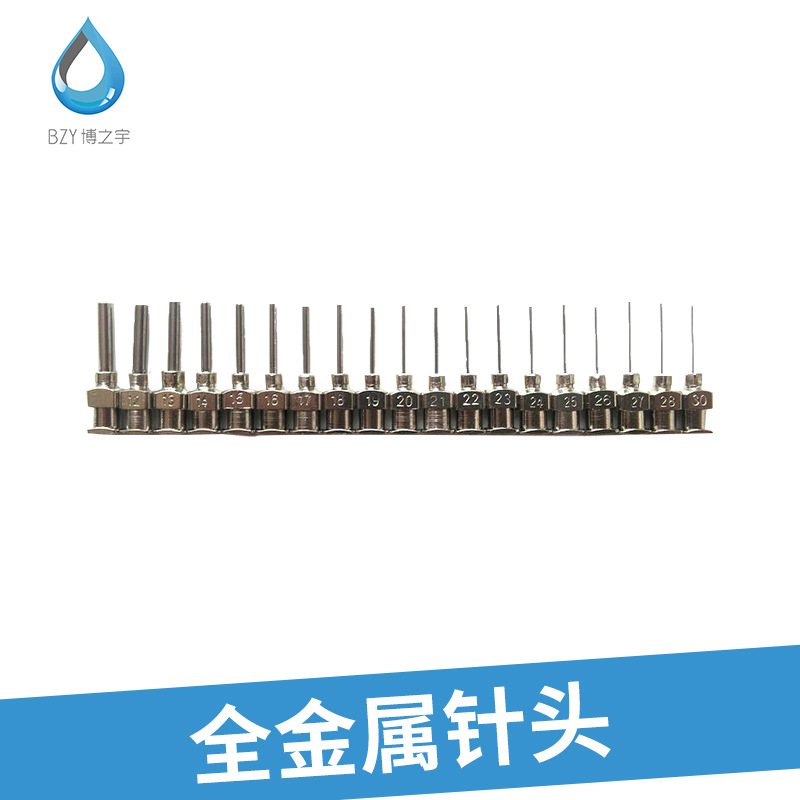 厂家定制全不锈钢针头点胶针头11g30g点胶机针筒金属点胶针头