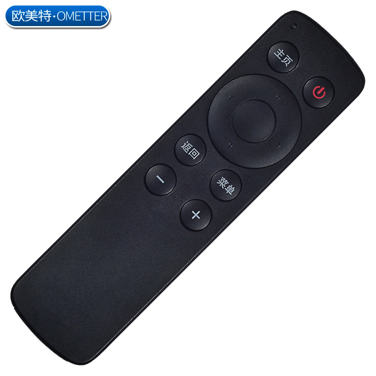 适用大麦盒子遥控器dm1001/1002/1004/1005安卓视频盒子遥控器